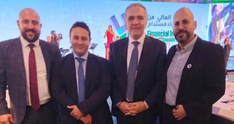 جمعية مدققي الحسابات القانونيين الفلسطينية تشارك في المؤتمر الدولي الثاني والعشرين للشمول المالي والاقتصاد المستدام في بيروت